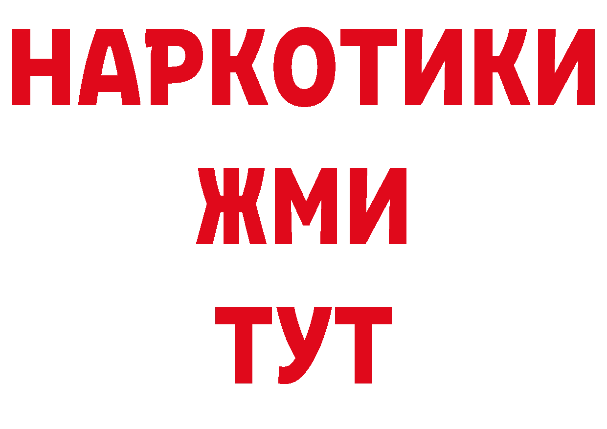 АМФЕТАМИН 97% зеркало сайты даркнета гидра Бугуруслан